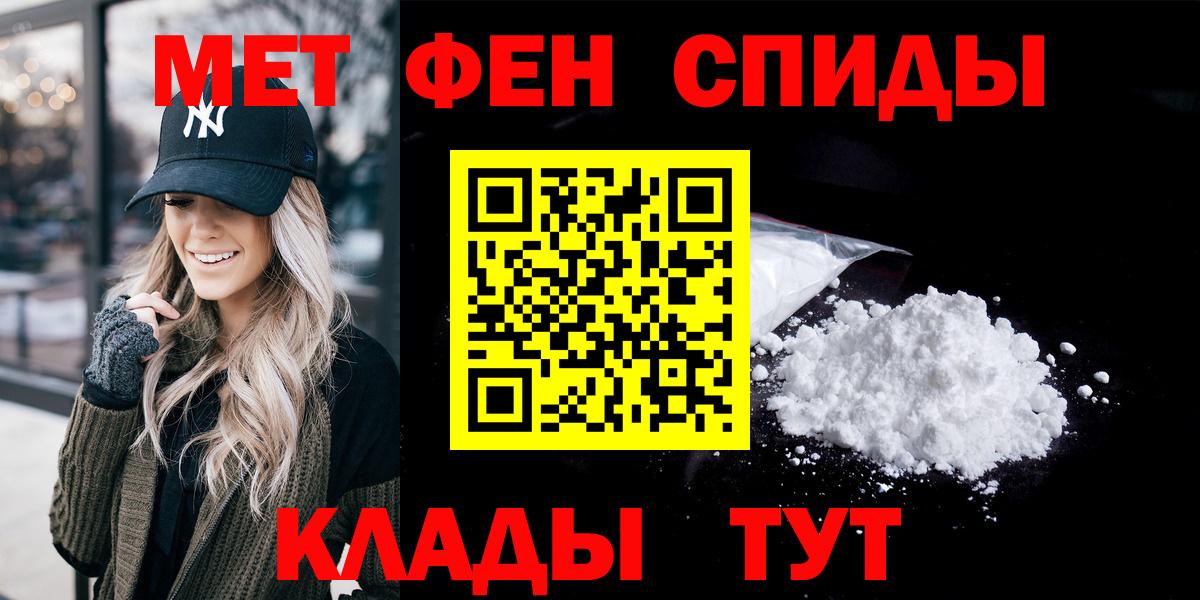 Amphetamine  Вход с VPN  Ноябрьск  АМФЕТАМИН VHQ 