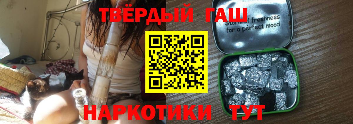 ГАШИШ индика сатива Ноябрьск