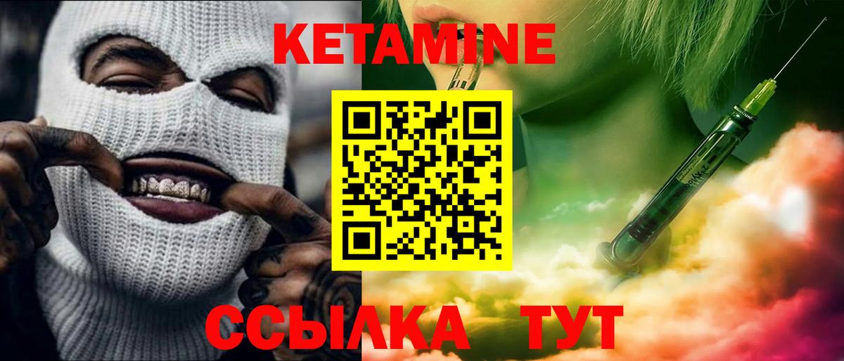 гидра   Вход с VPN  Ноябрьск  Кетамин ketamine 