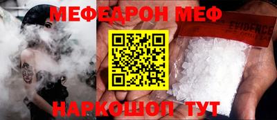 соль ск Будённовск