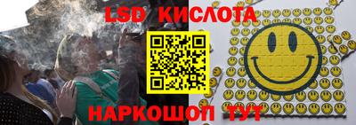 ПСИЛОЦИБИНОВЫЕ ГРИБЫ Бугуруслан