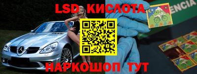 ПСИЛОЦИБИНОВЫЕ ГРИБЫ Бугуруслан