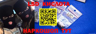 ПСИЛОЦИБИНОВЫЕ ГРИБЫ Бугуруслан