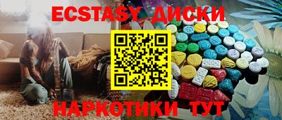соль ск Будённовск