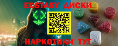 соль ск Будённовск