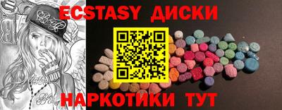 ПСИЛОЦИБИНОВЫЕ ГРИБЫ Бугуруслан