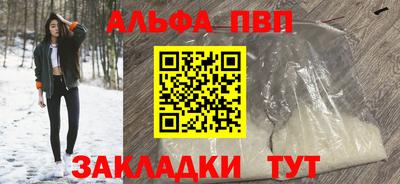 соль ск Будённовск