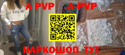 соль ск Будённовск