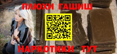 ПСИЛОЦИБИНОВЫЕ ГРИБЫ Бугуруслан