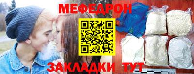 соль ск Будённовск