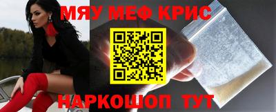 мдма Бузулук
