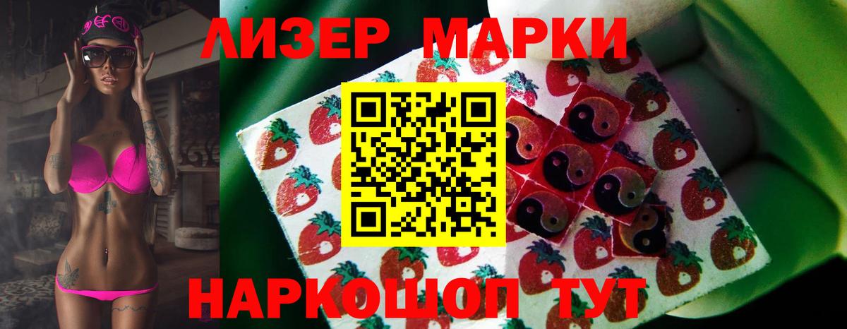 Лсд 25 экстази ecstasy  Вход с VPN  Ноябрьск  Лсд 25 экстази кислота 