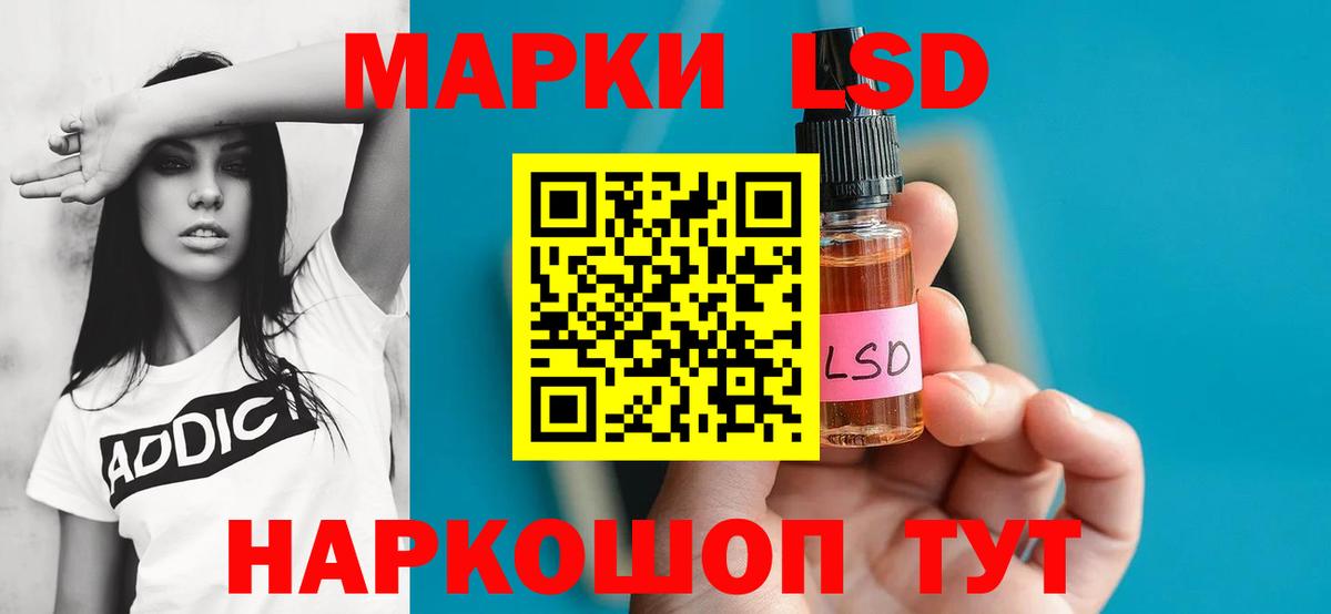Лсд 25 экстази кислота Ноябрьск