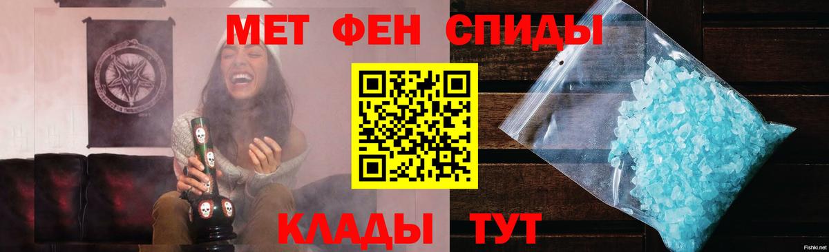 МЕТАМФЕТАМИН Декстрометамфетамин 99.9%  МЕТАМФЕТАМИН Декстрометамфетамин 99.9%  Ноябрьск  Вход с VPN 