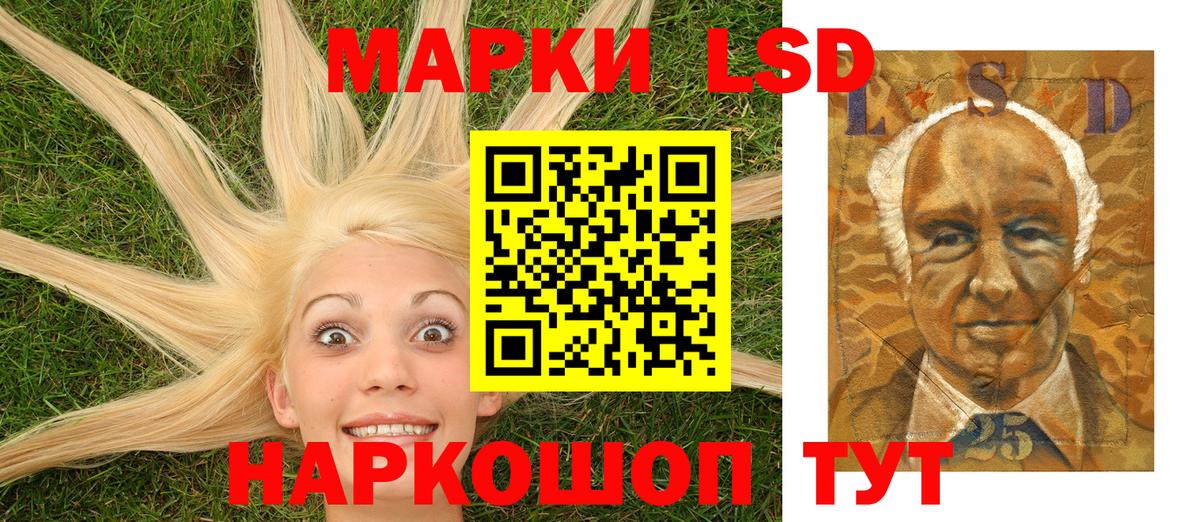 Марки N-bome 1,8мг Ноябрьск