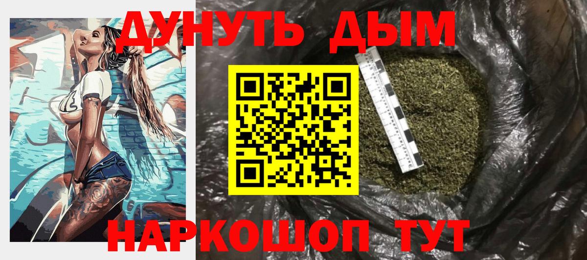 Ноябрьск  Бошки Шишки OG Kush  Вход с VPN  Марихуана конопля  МАРИХУАНА гибрид 